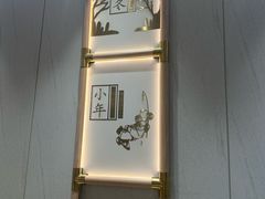 -喜家德虾仁水饺(青岛永旺东部店)