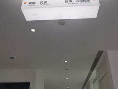 -极简口腔(总院)