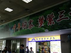 -桂林站
