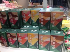 -好利来(盘锦万达店)