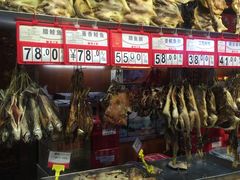 -皇上皇腊味店(下九路店)