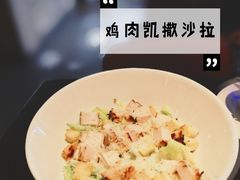 鸡肉凯撒沙拉-bluefrog蓝蛙(皇庭广场店)