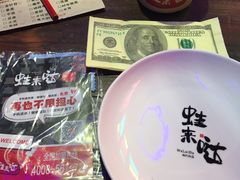 -蘭奢雅集·江浙菜(青山江滩店)