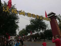 -西安汉城湖景区