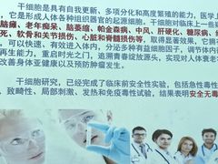 -上海吉涛生物科技有限公司