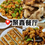 北京我超爱的东北小饭馆