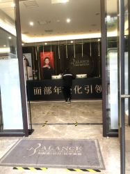 -加减美医美连锁品牌