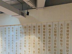 -百年银屏蚝烙·潮汕菜·非遗(乐山店)