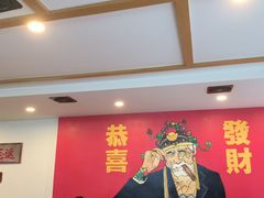 -倪稳当·麻辣烫
