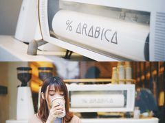 热的咖啡拿铁-% Arabica(京都东山店)