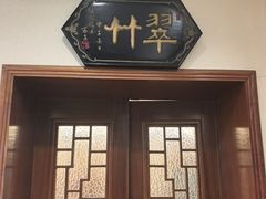 -鸿宾楼(展览馆路店)