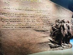 -沈阳“九·一八”历史博物馆