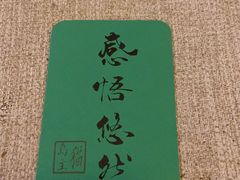 -猫岛主趣味餐厅(鼓浪屿店)