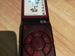 -鲜芋仙(中环百联2店)