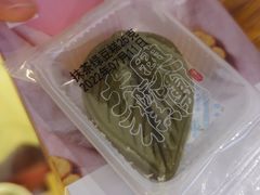 -阮大兴糕团(滨江宝龙店)