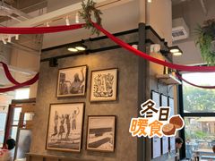 -Grande A'moo(上海万象城店)