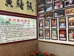 -东兴黄鳝饭店(江洲店)