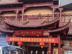 -即墨路小商品市场