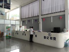 -上海第119机动车安全检测站