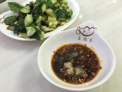 -宝印真饺(瑞景总店)