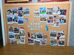 -英孚教育青少儿英语(长宁来福士中心)