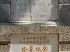 -东南大学(四牌楼校区)