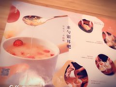 -炖物24章·顺时轻养茶(黄龙店)