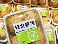 -手感麦夫(黄兴中路五一店)