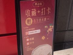 -点都德(长泰广场店)