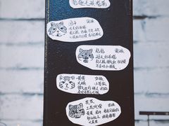 -北马山庄植趣咖啡