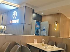 -北李妈妈菜·海肠捞饭(开发区万达店)