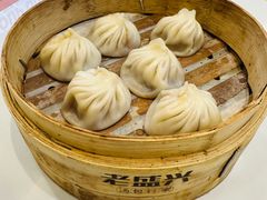 -老盛兴汤包馆(安波店)