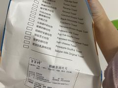 -爸爸糖吐司面包(大连高新锦辉商场店)