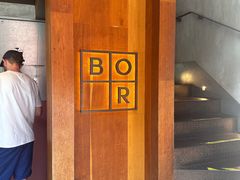 -BOR Eatery(安福路店)