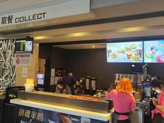 -麦当劳(石家庄乐活广场店)