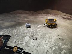 -湖南省地质博物馆