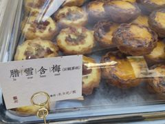 -祥禾饽饽铺·中式糕点(北京来福士店)