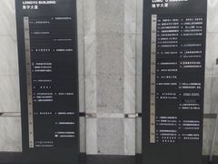 -隆宇大厦