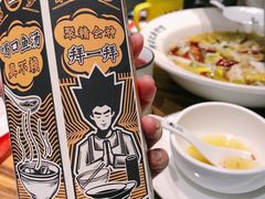 -太二酸菜鱼(海口友谊广场店)