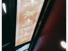 -清泉阁包子铺(中山路店)