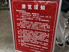 -广元千佛崖