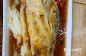 Two Egg Meat