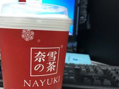 -奈雪的茶(市百一店)