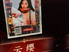 -暴风岛沉浸式体验馆(百联世纪店)
