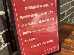 -广府乡下·饭庄(新港东路店)