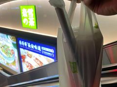 -奈雪的茶(花城汇中区PRO店)