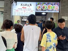 门面-花市豌杂面(民生路店)