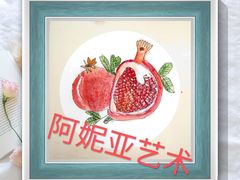 -阿妮亚少儿美术书法(望京店)