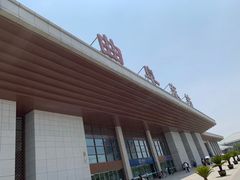 -曲阜东站