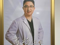 -爱贝口腔·牙周诊疗·种植修复中心